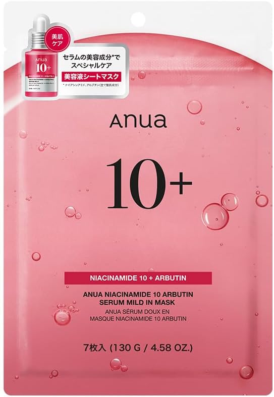 ANUA Niacinamide Arbutin Mask Pack (7 Pieces)
