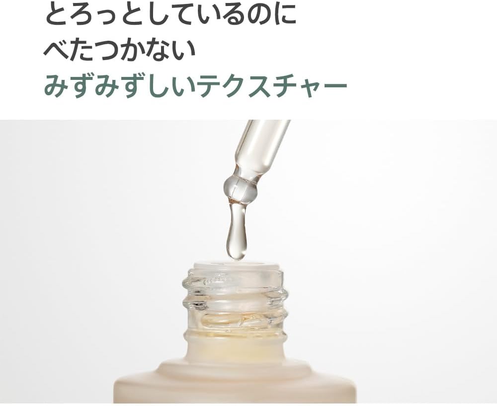 ANUA Heartleaf 80 + Panthenol Water Ampoule 30ml - Image 4