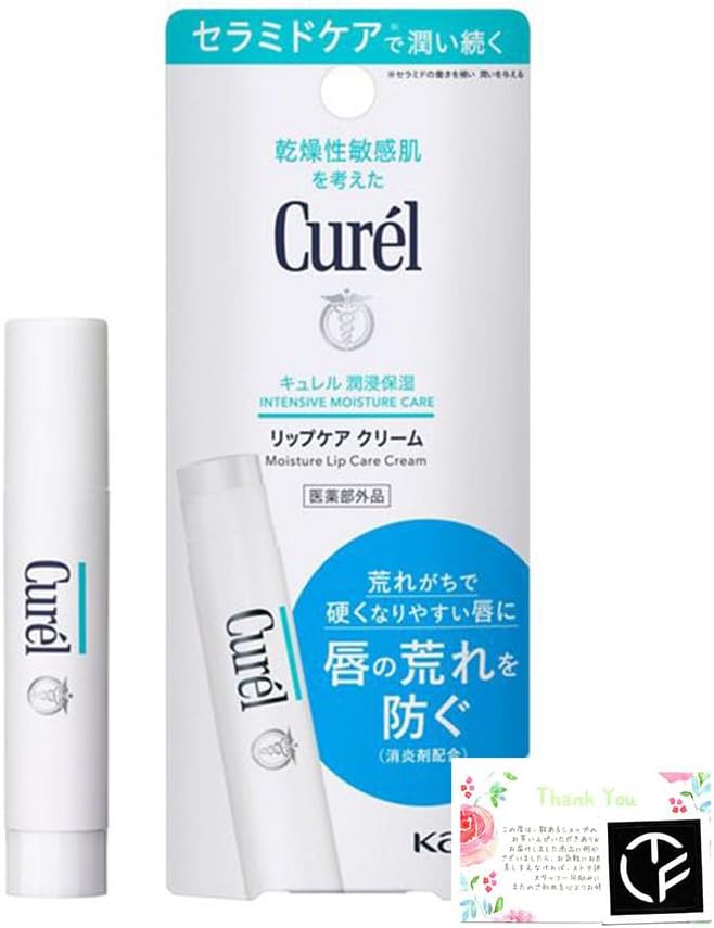 Curél Lip Care Cream Stick 4,2g