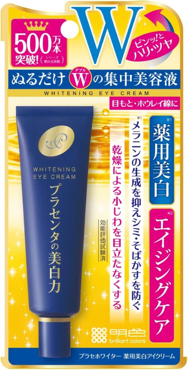 Meishoku Medicated Whitening Cream