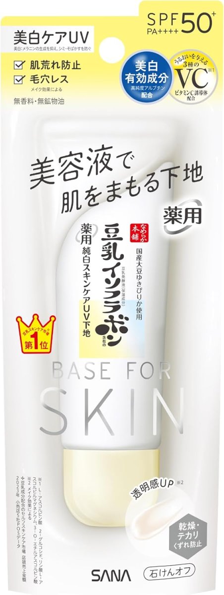 SANA Nameraka Honpo Medicated Skin Care UV Base N Clear White 50g
