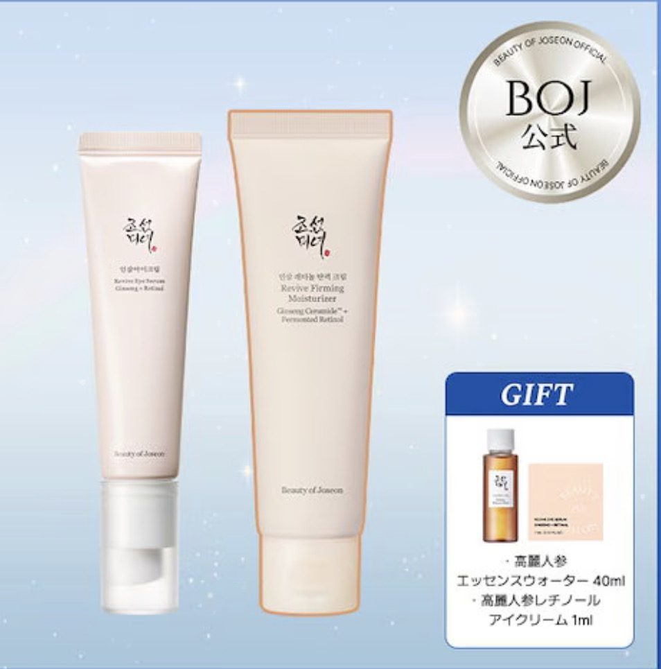 BEAUTY OF JOSEON Duo Revive Set