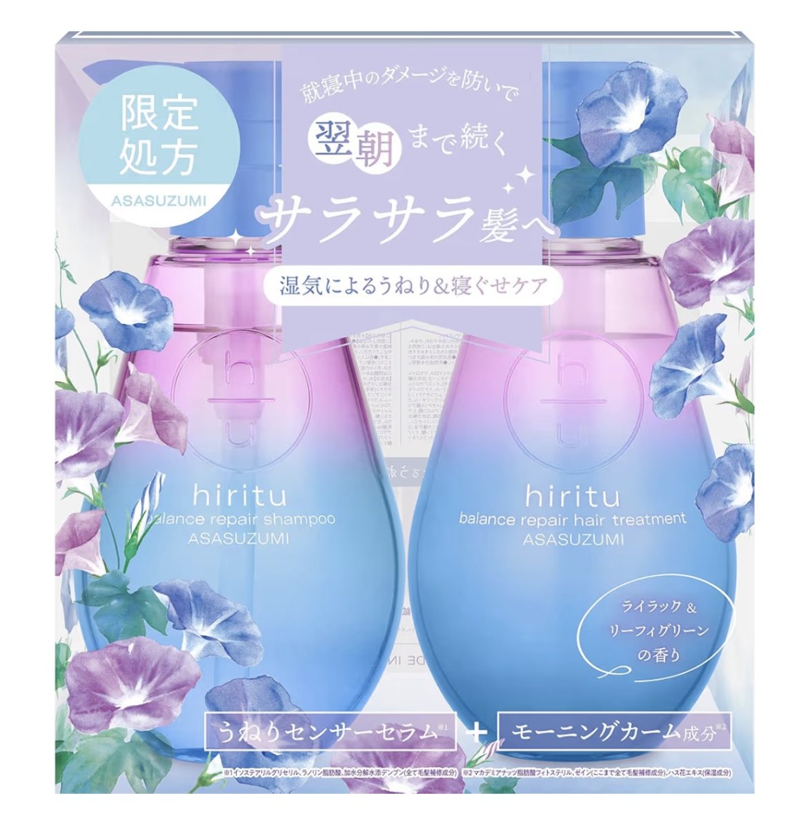 HIRITU Balance Repair Shampoo & Hair Treatment – Asasuzumi