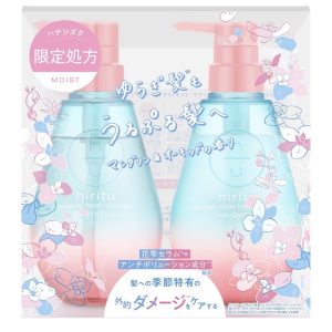 HIRITU Balance Repair Shampoo & Hair Treatment – Hana Shizuku