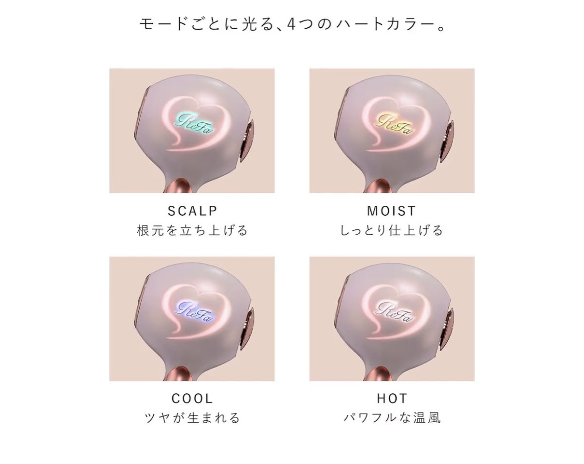 REFA Heart Dryer Aira – M Pink - Image 6