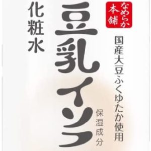 SANA Nameraka Honpo Lotion