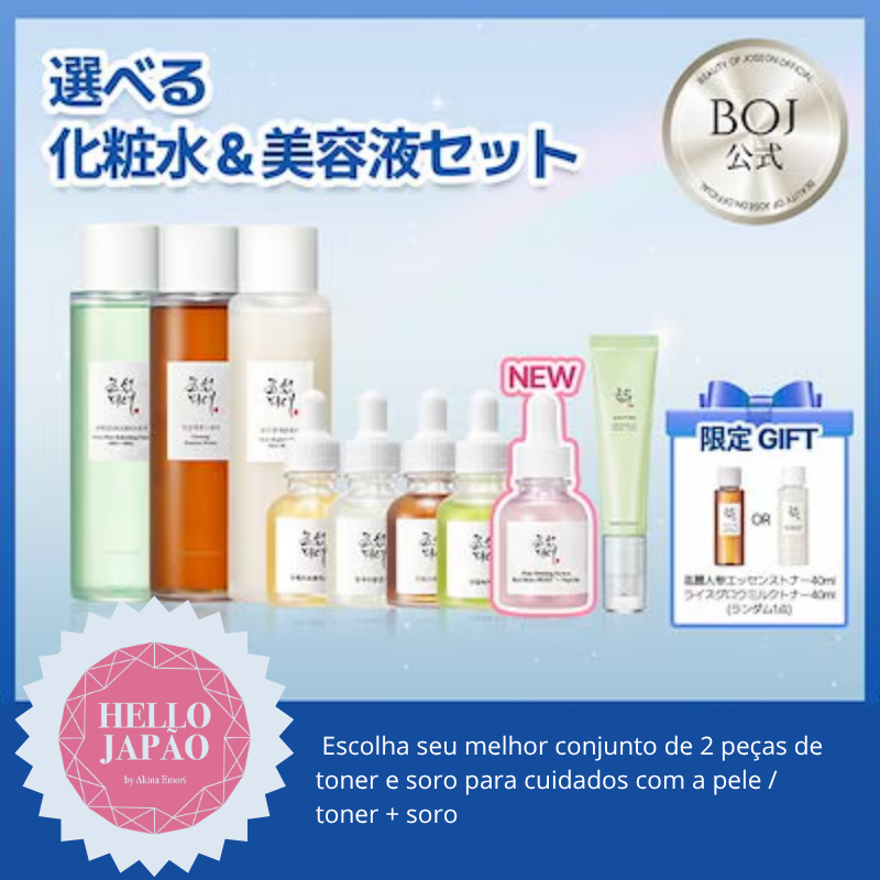 Beauty of Joseon Toner + Serum Set 1+1 | Escolha Seu Combo de Skincare