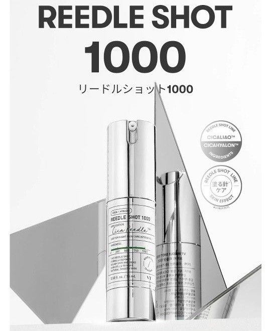 VT Reedle Shot 1000 Essence 15ml