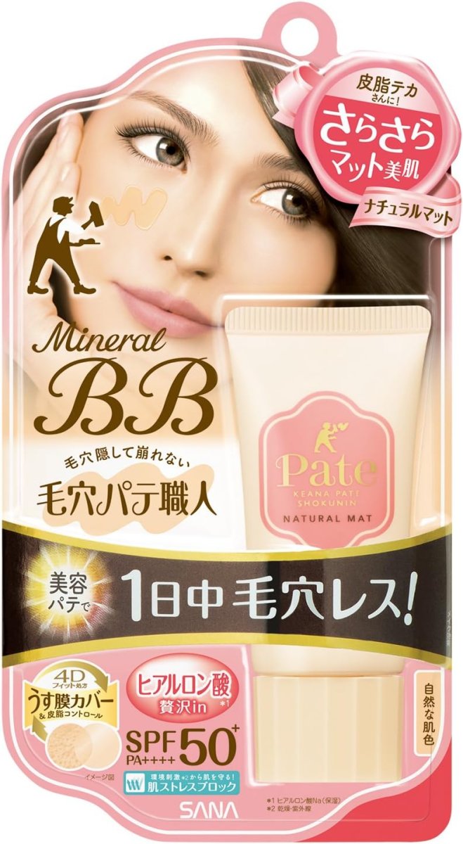 The Pate Mineral BB Cream Natural Matte